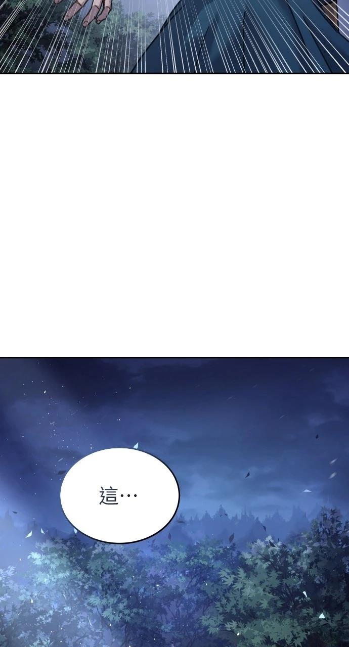 第7话71