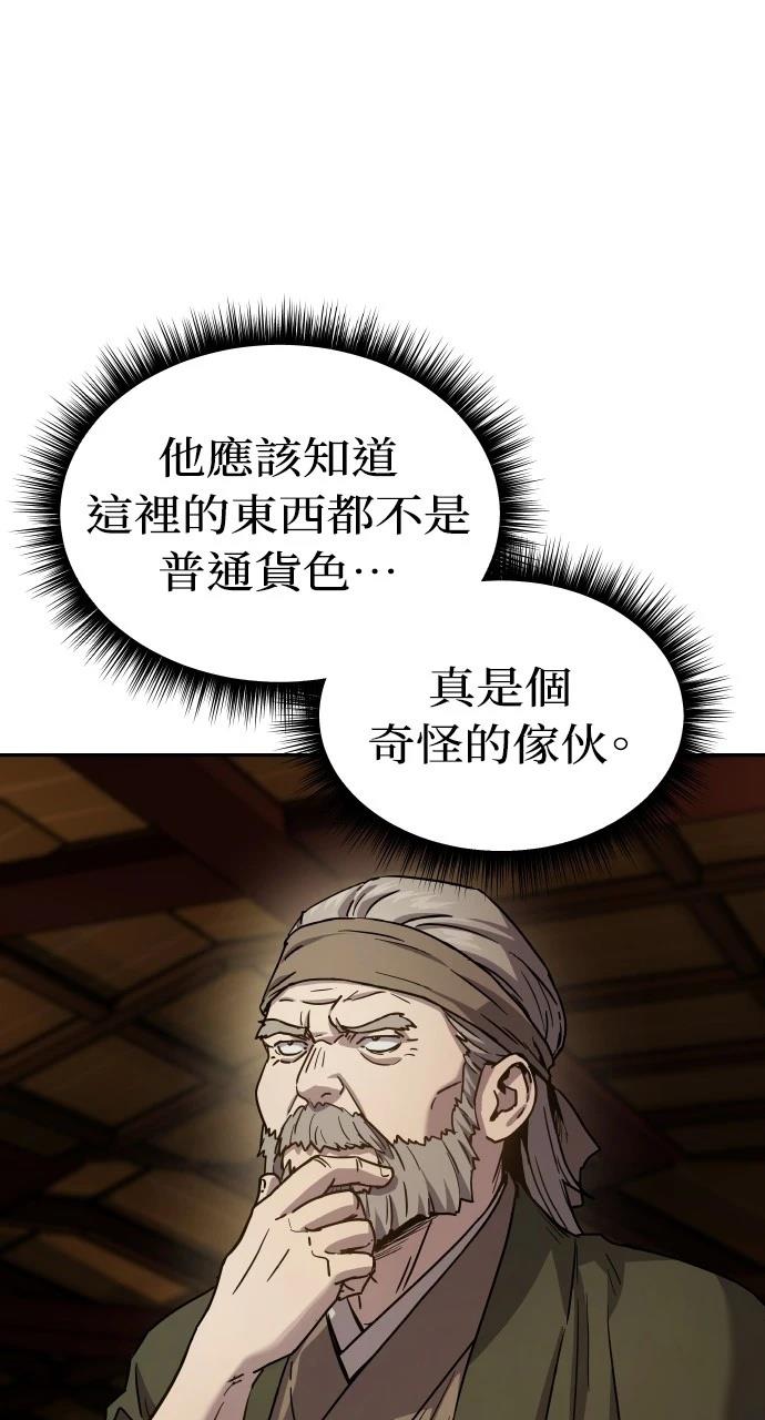 第11话28