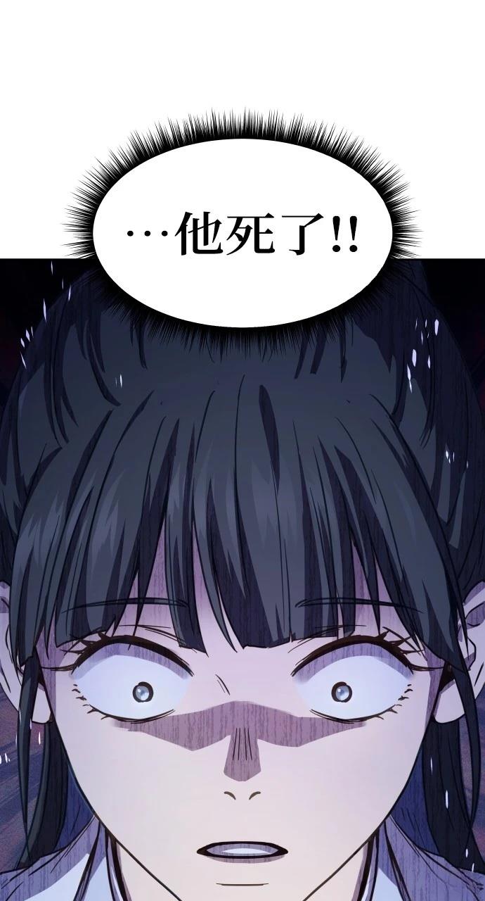 第8话11