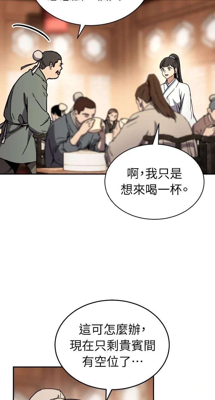 第1话76