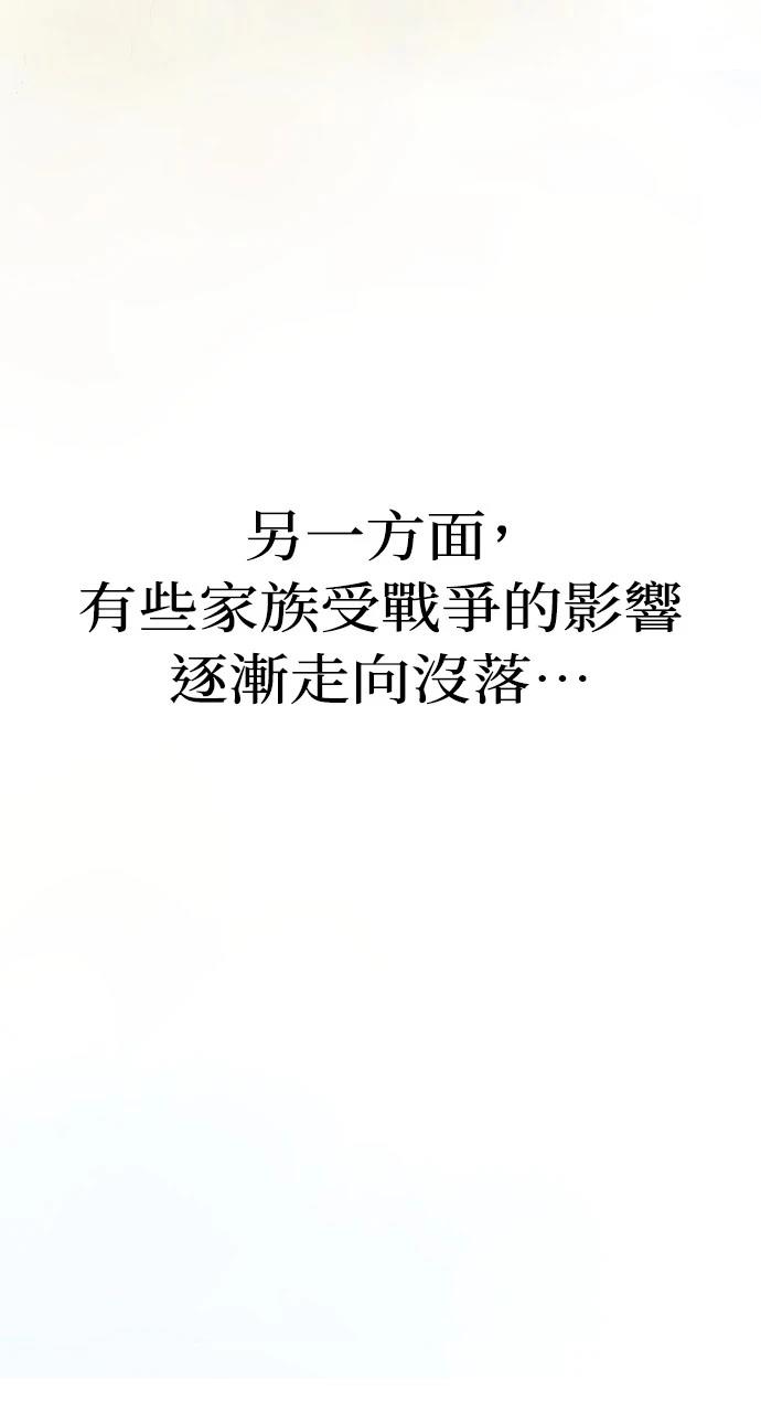 第1话8
