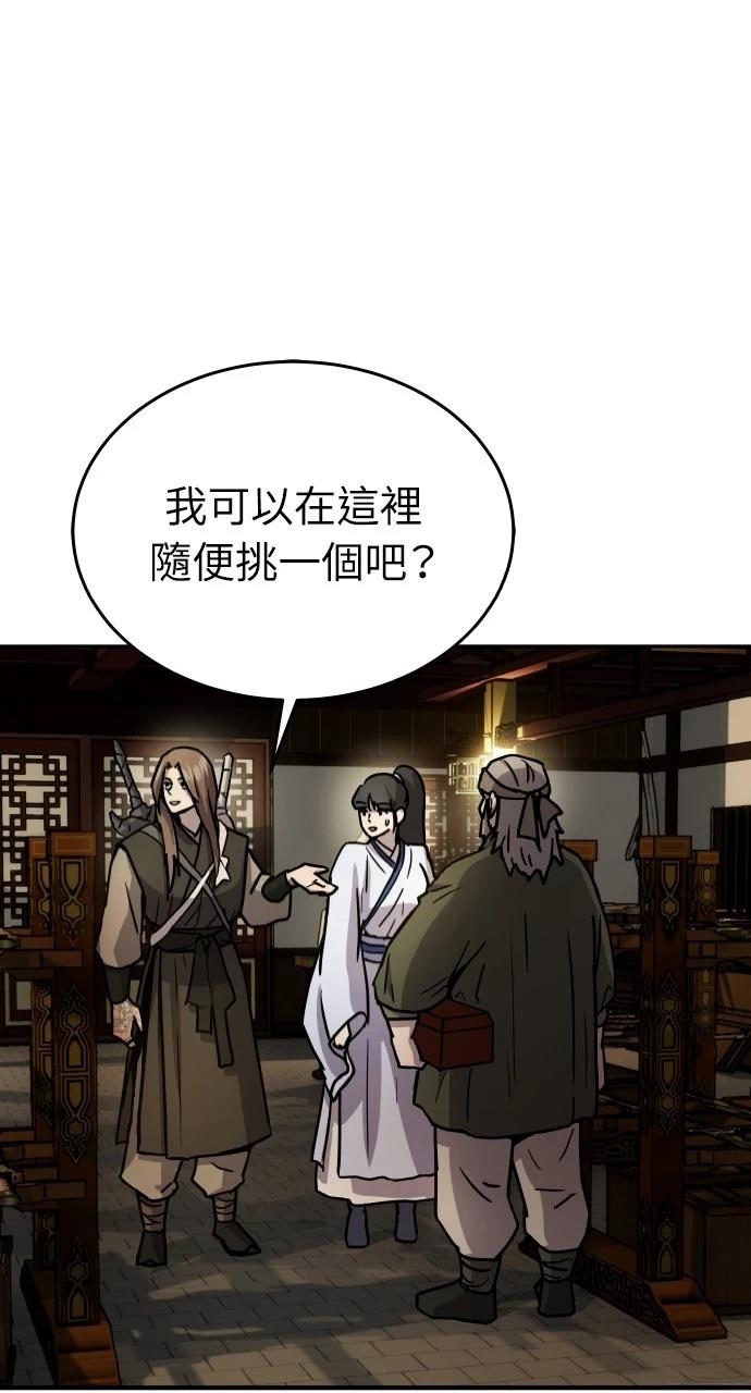 第11话27