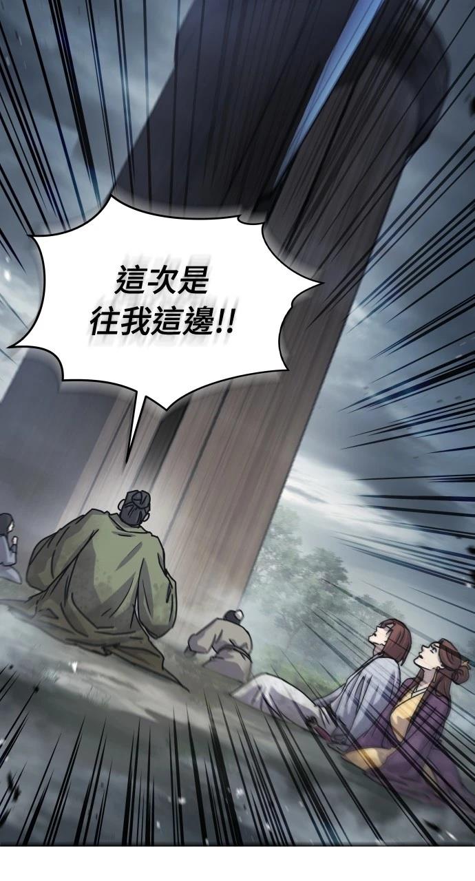 第16话57