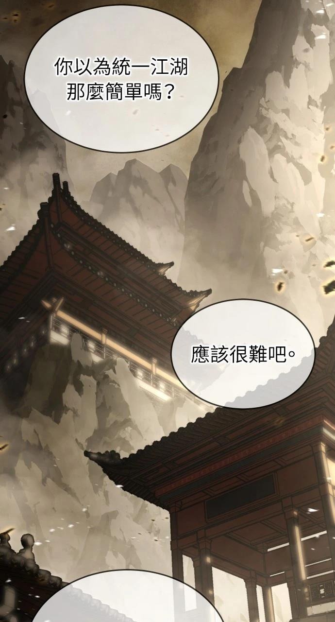 第13话28