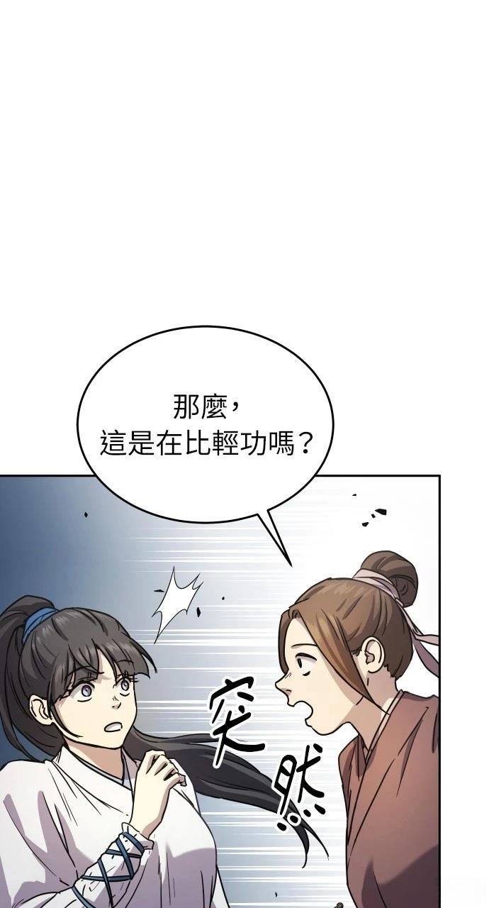 第15话12
