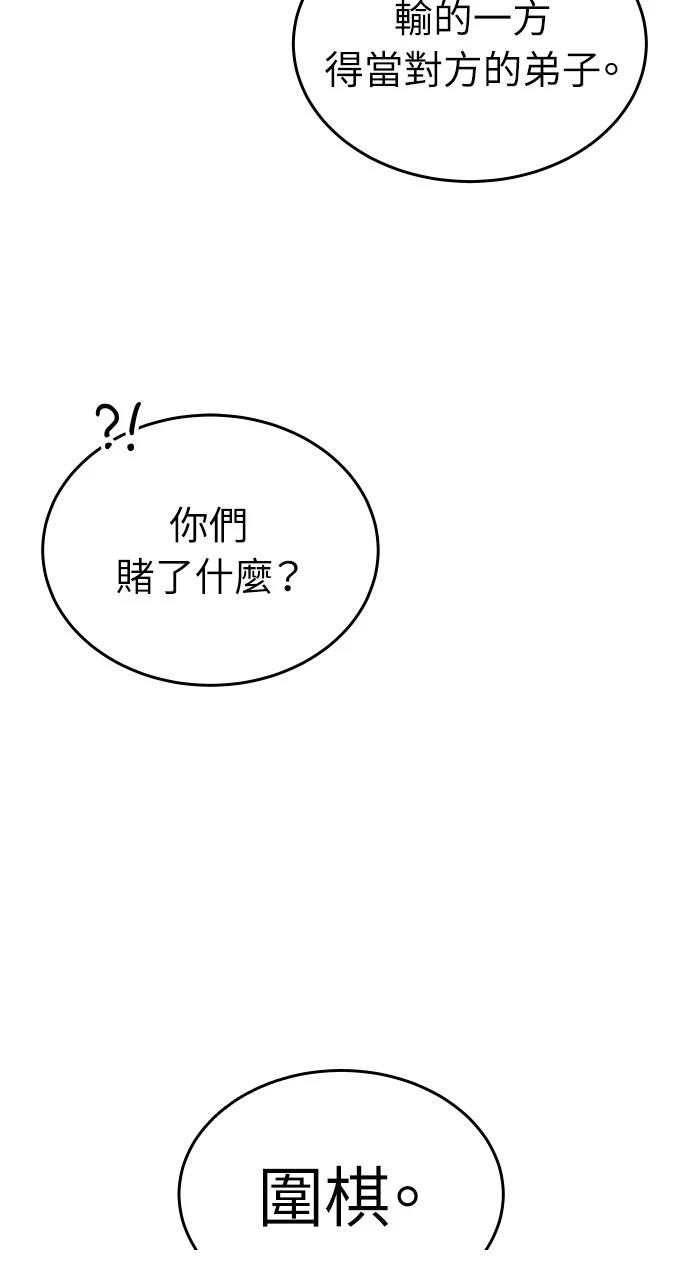 第14话16
