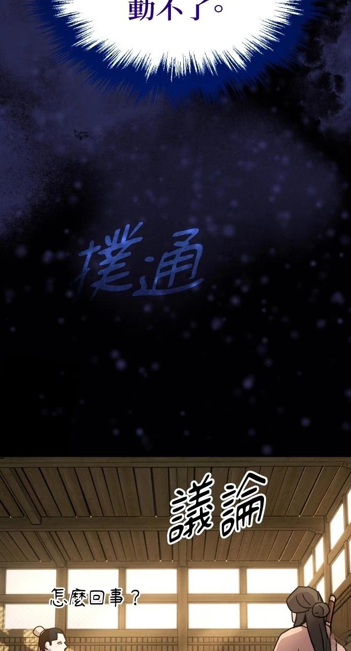 第9话48