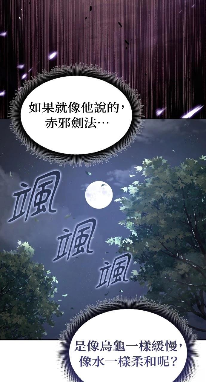 第7话53