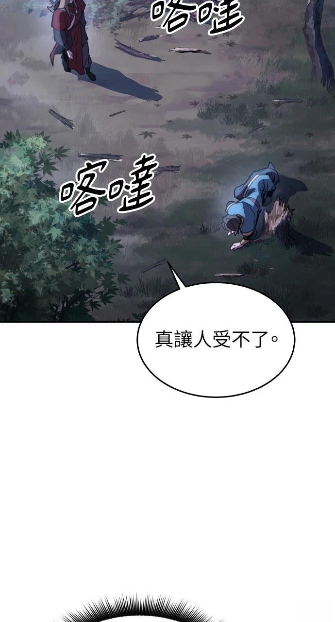 第7话96