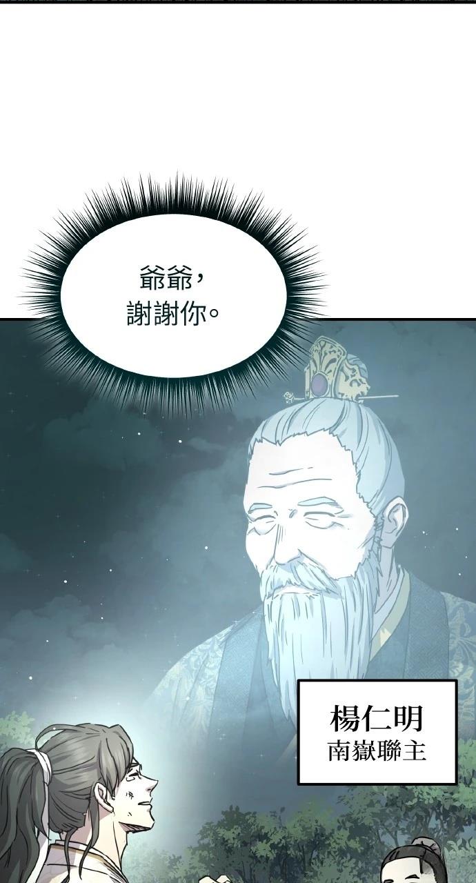 第20话60