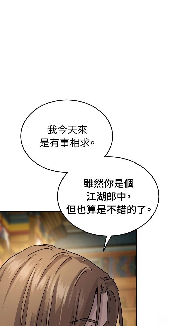 第14话21