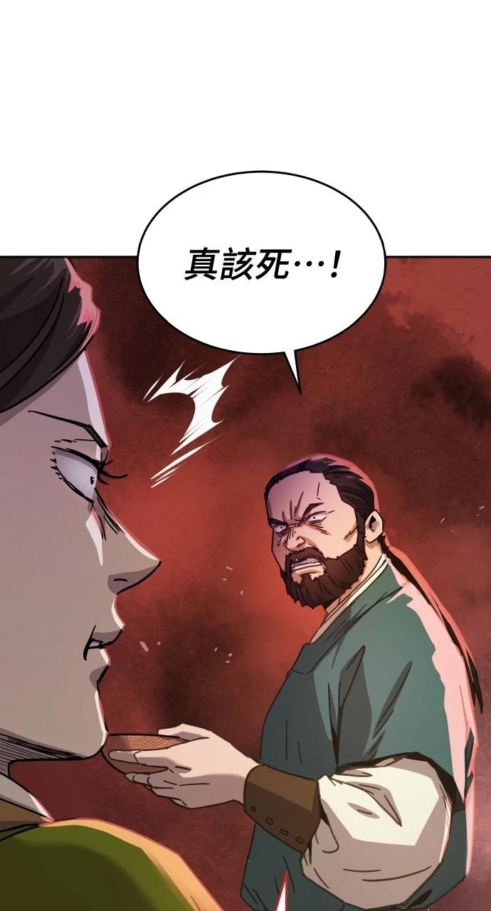 第6话36