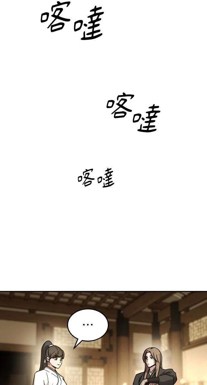 第2话59