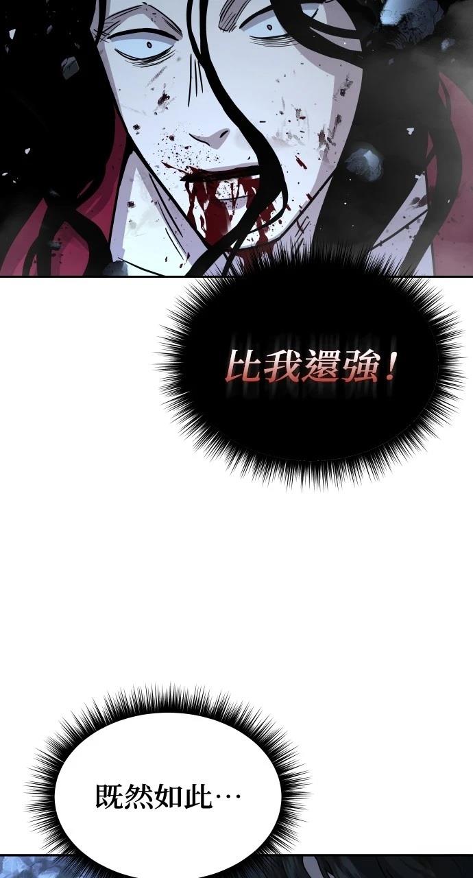 第19话72