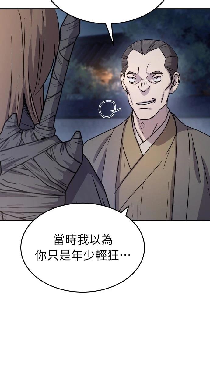 第14话69