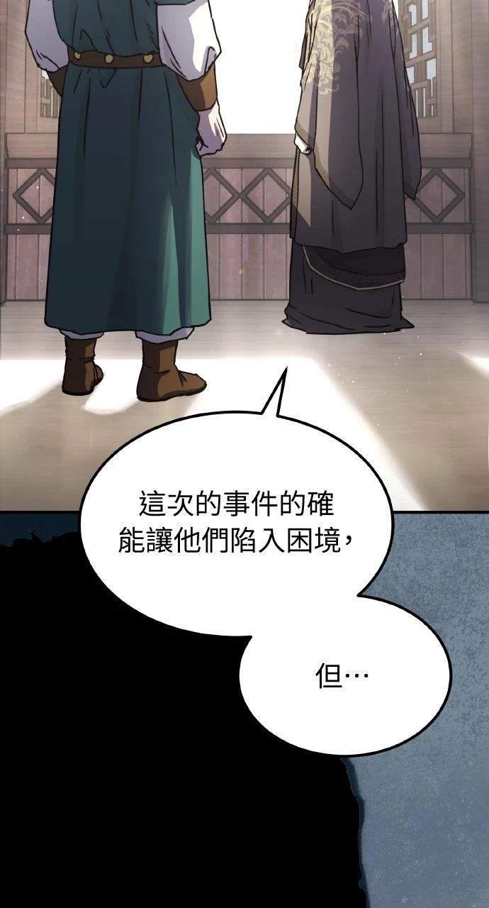 第20话88
