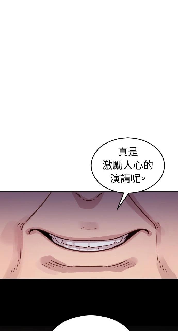 第4话25