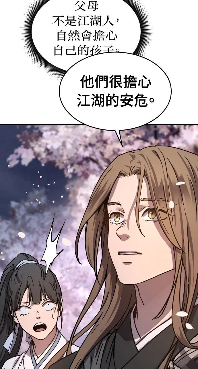 第3话33