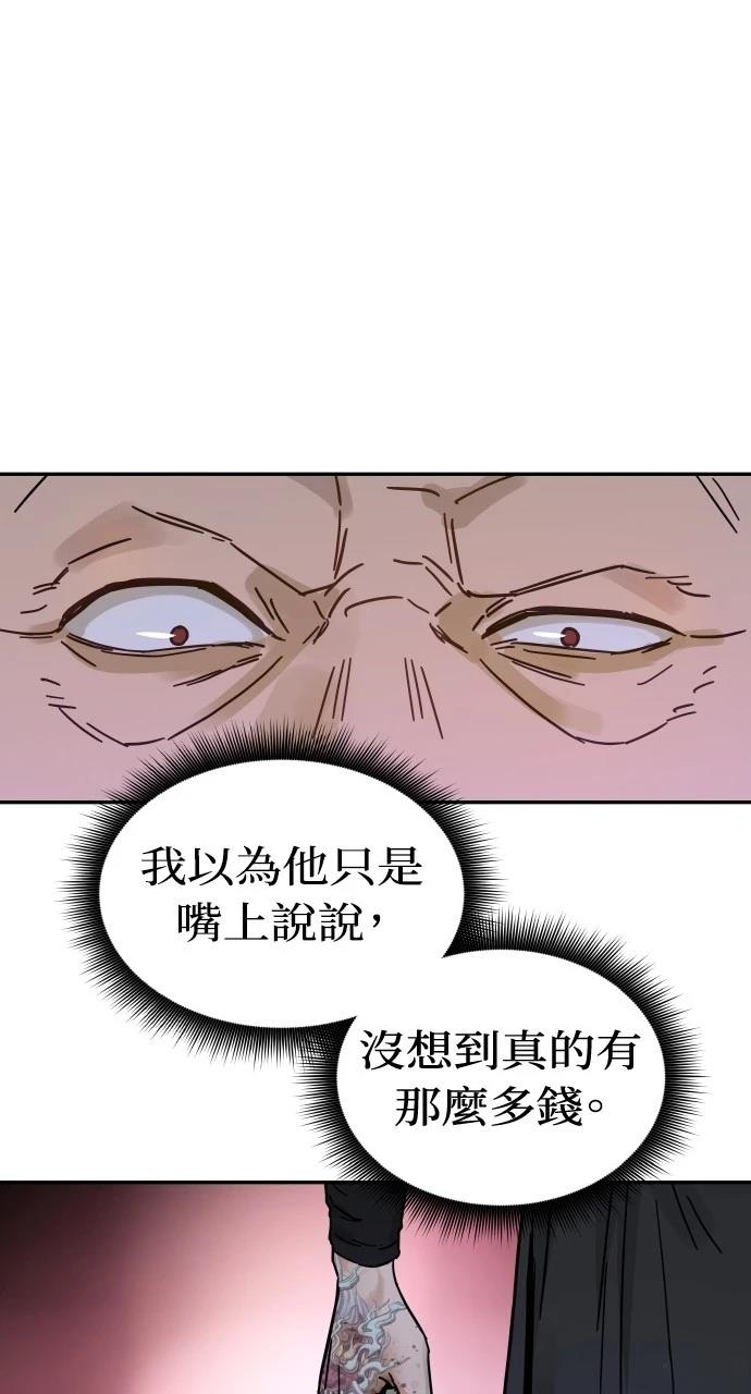 第3话101