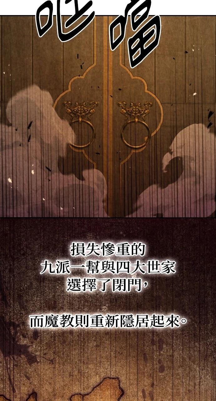 第6话17