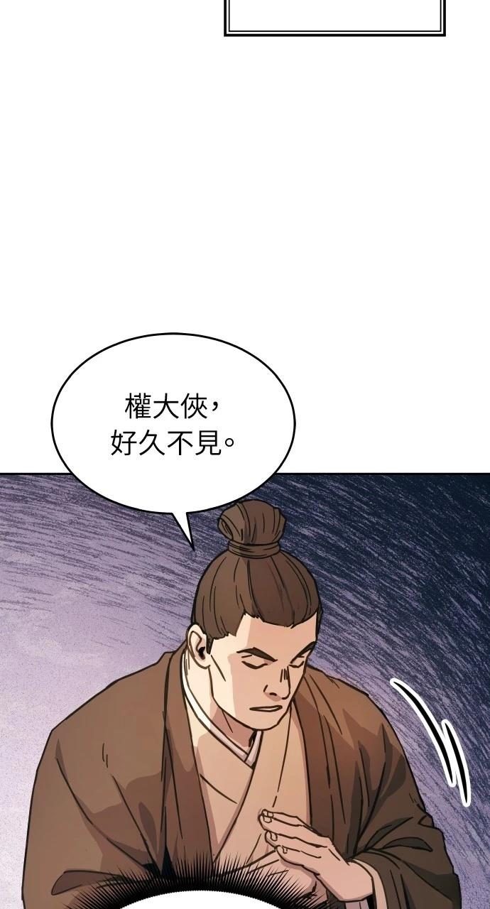 第5话28