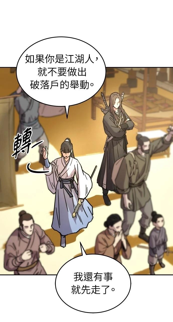 第1话50
