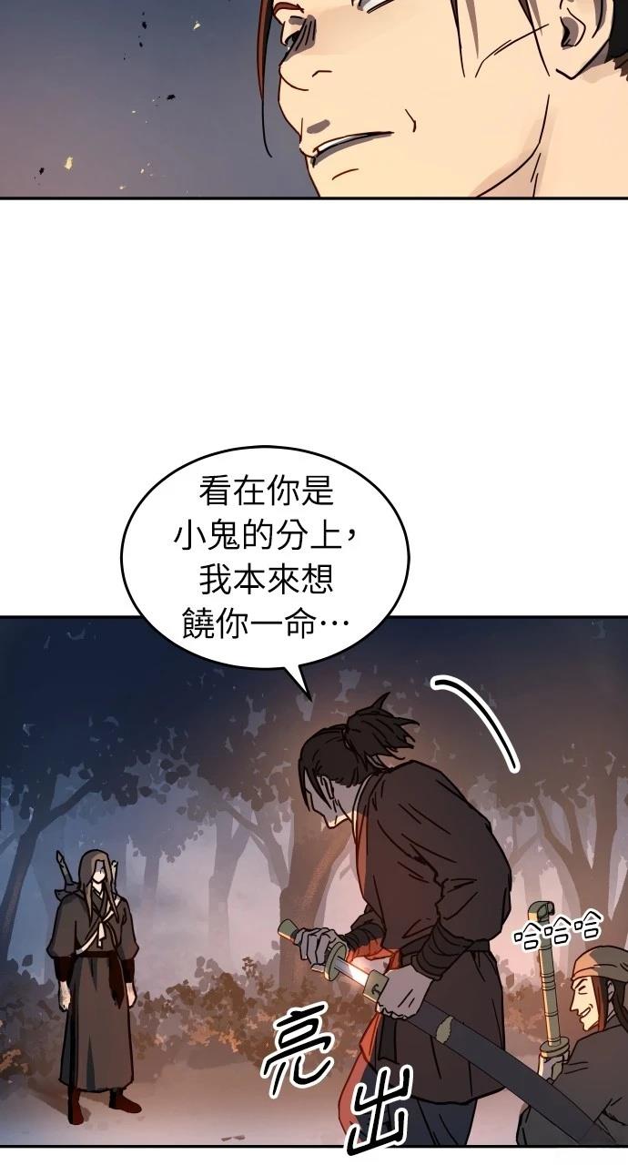 第3话57