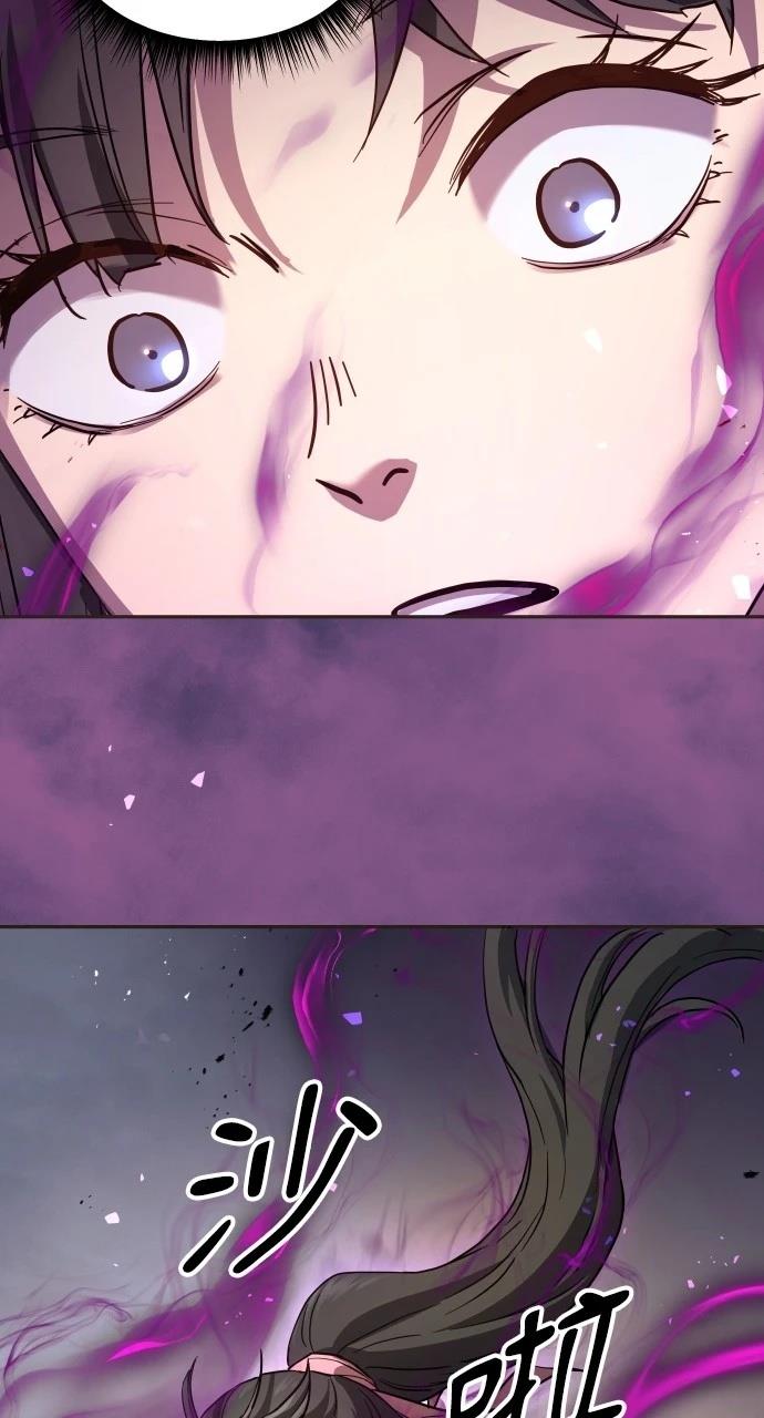 第13话75