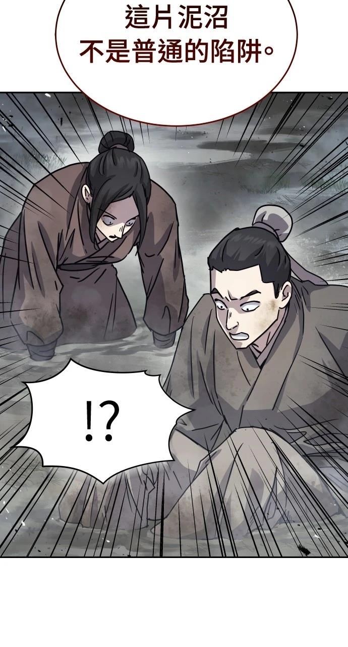 第16话28