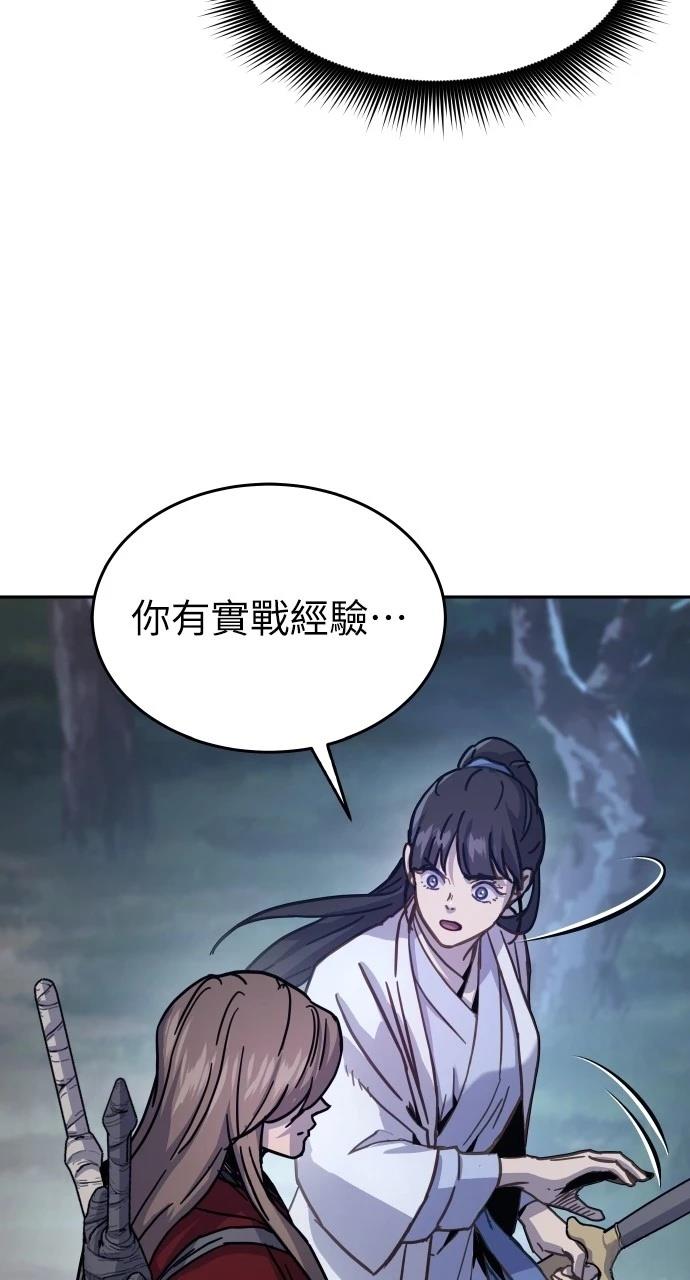 第6话116