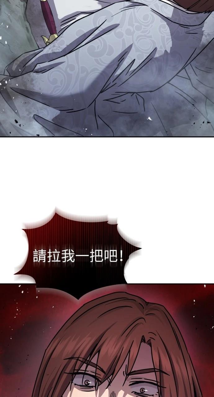 第16话61