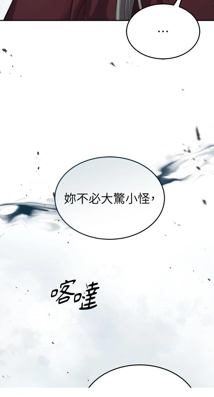 第8话13