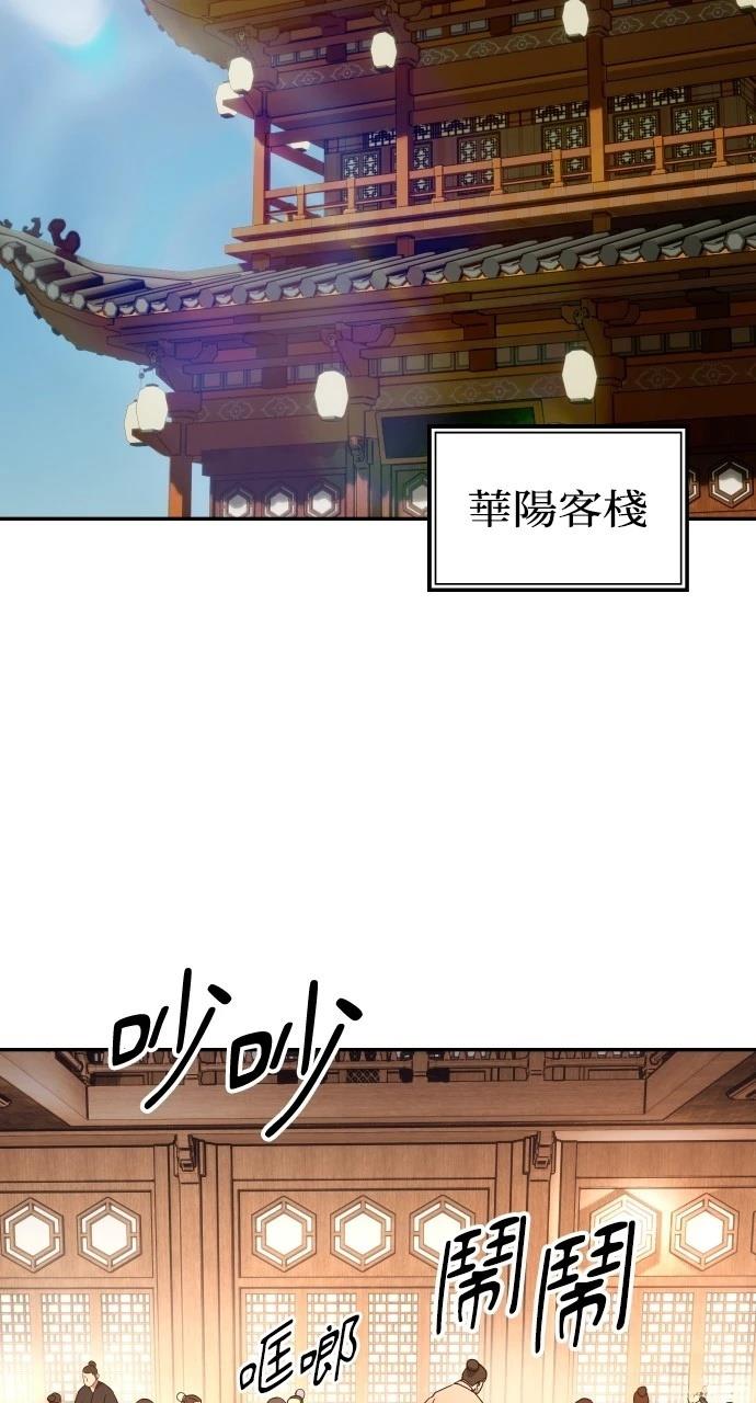 第1话70