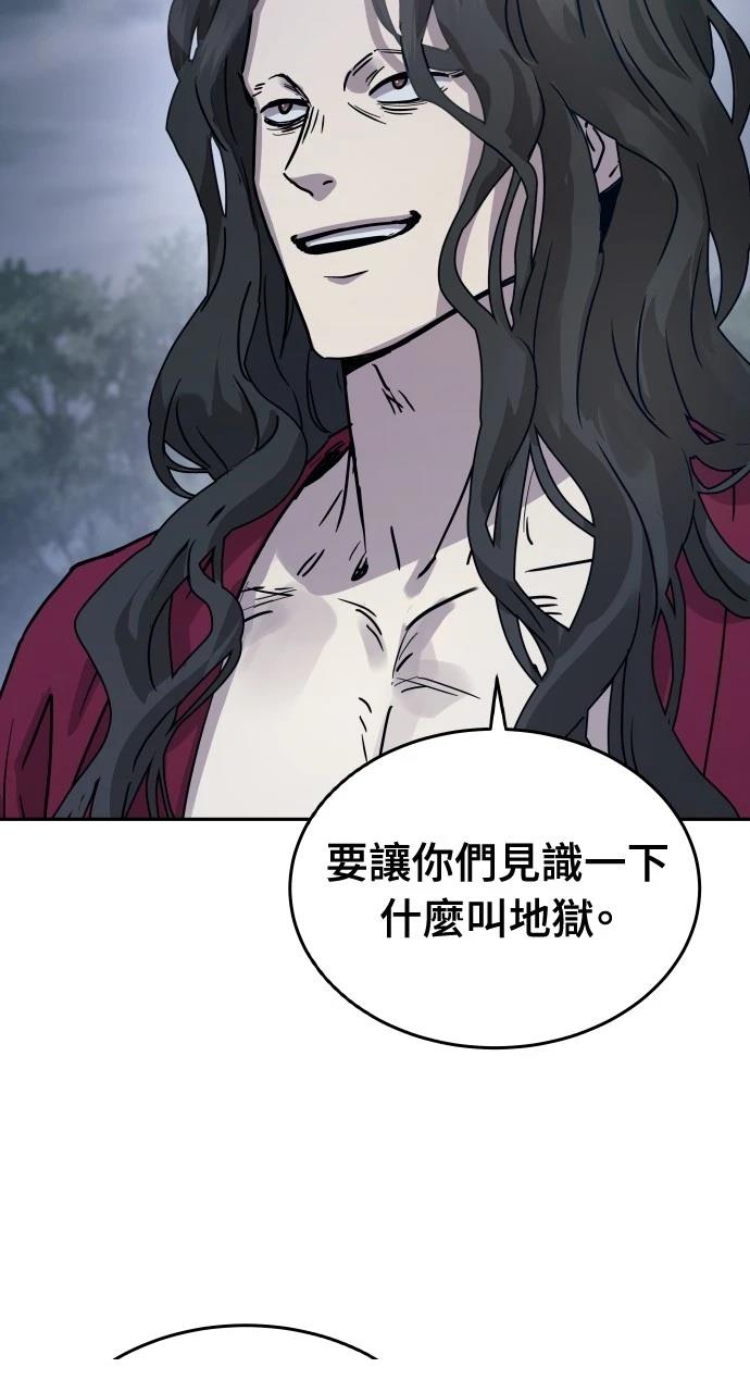 第18话17
