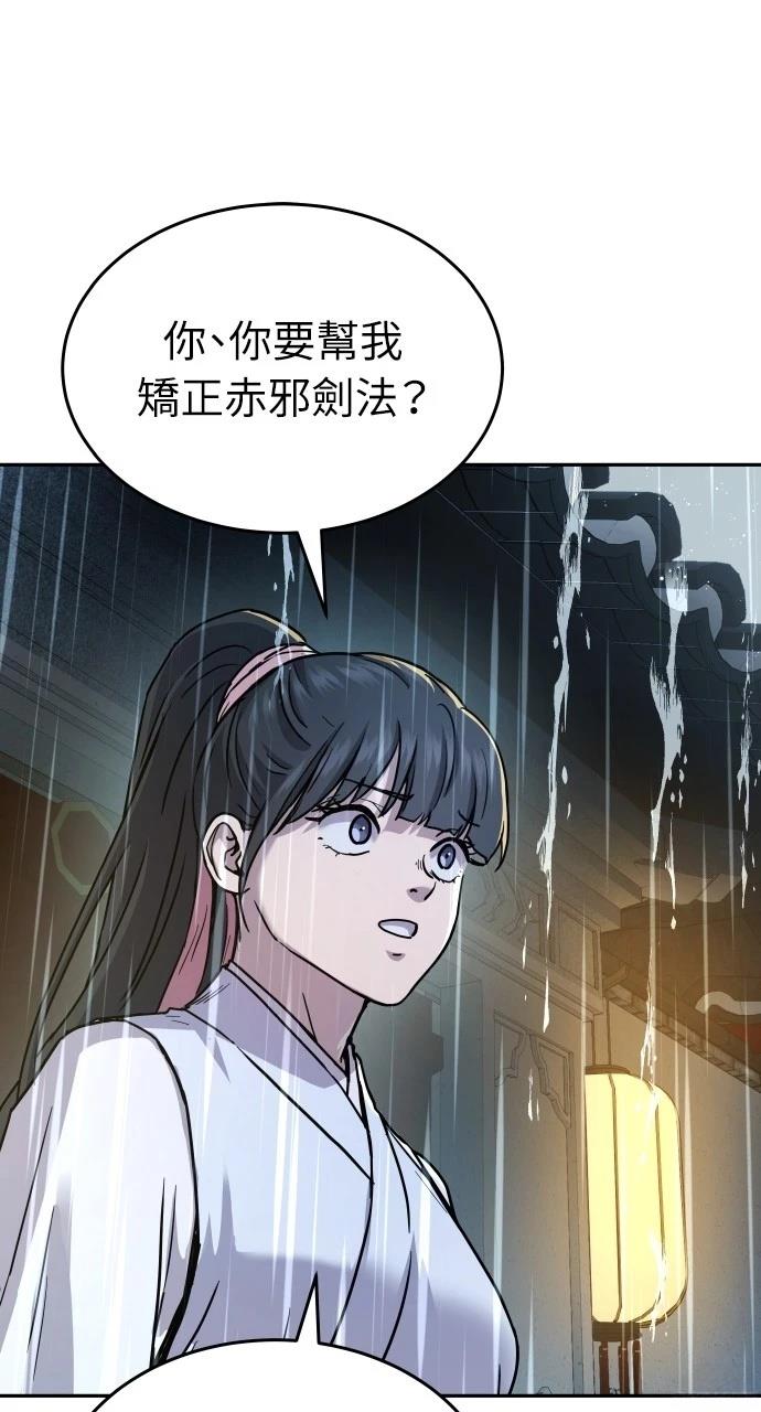 第12话35