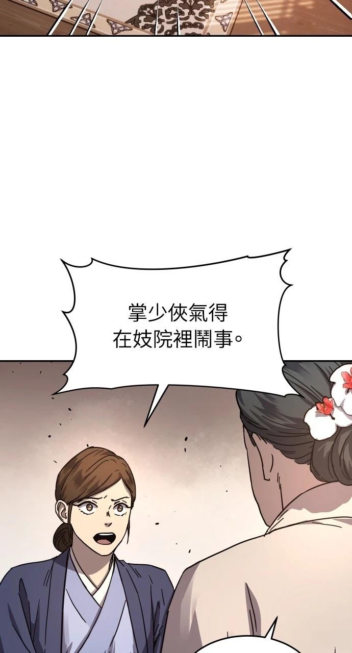 第2话80