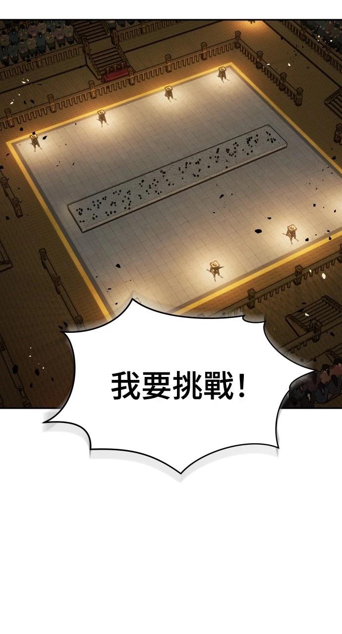 第12话92