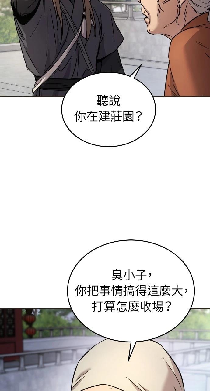 第13话25