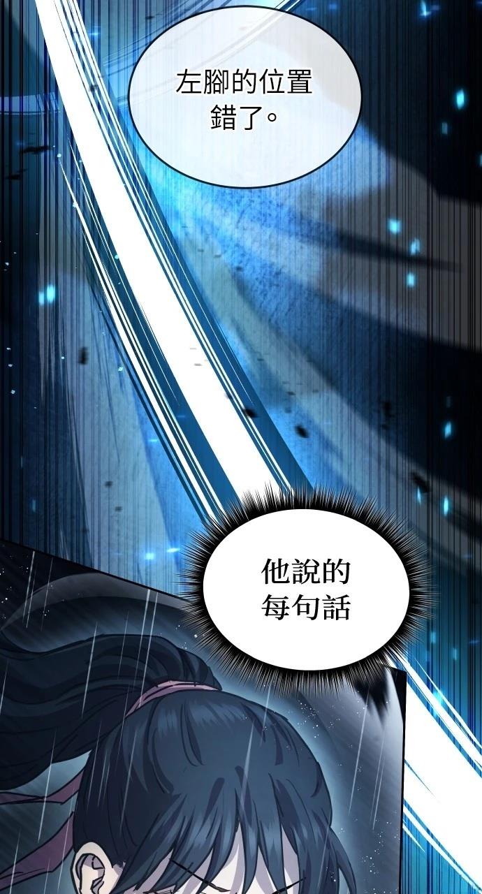 第12话60