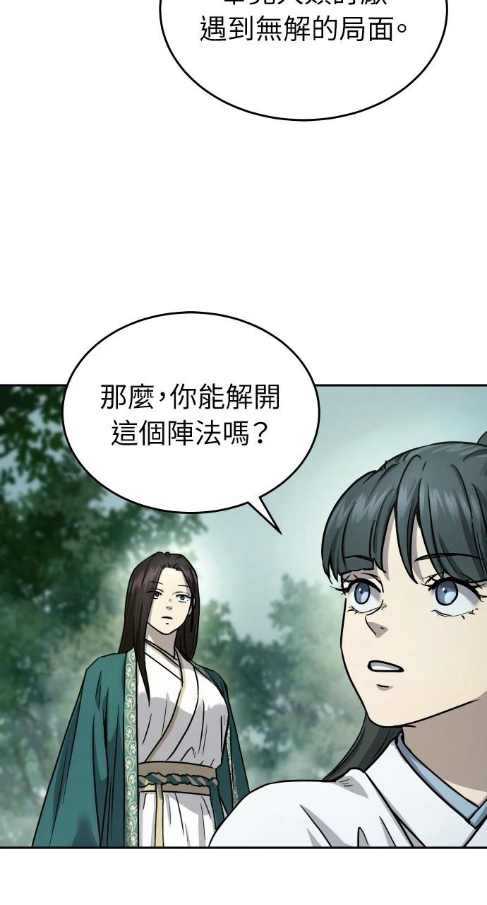 第16话5