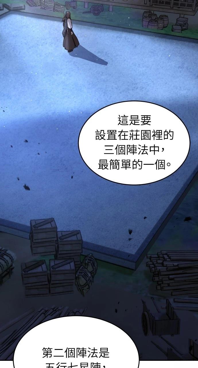 第10话82