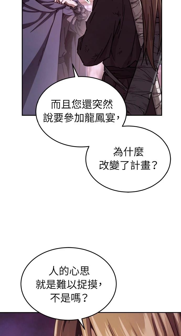 第5话12