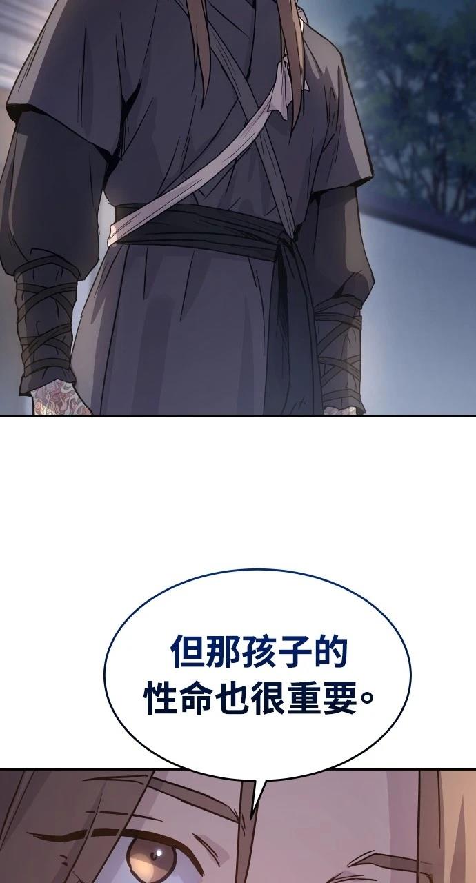 第14话66
