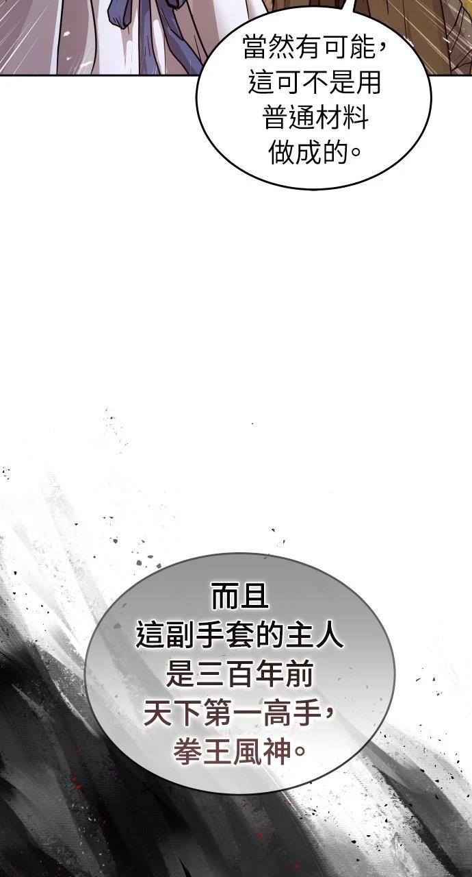 第11话78