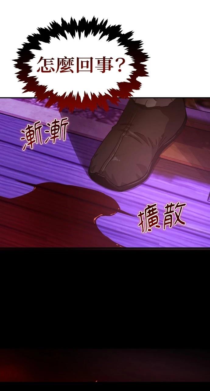 第4话31
