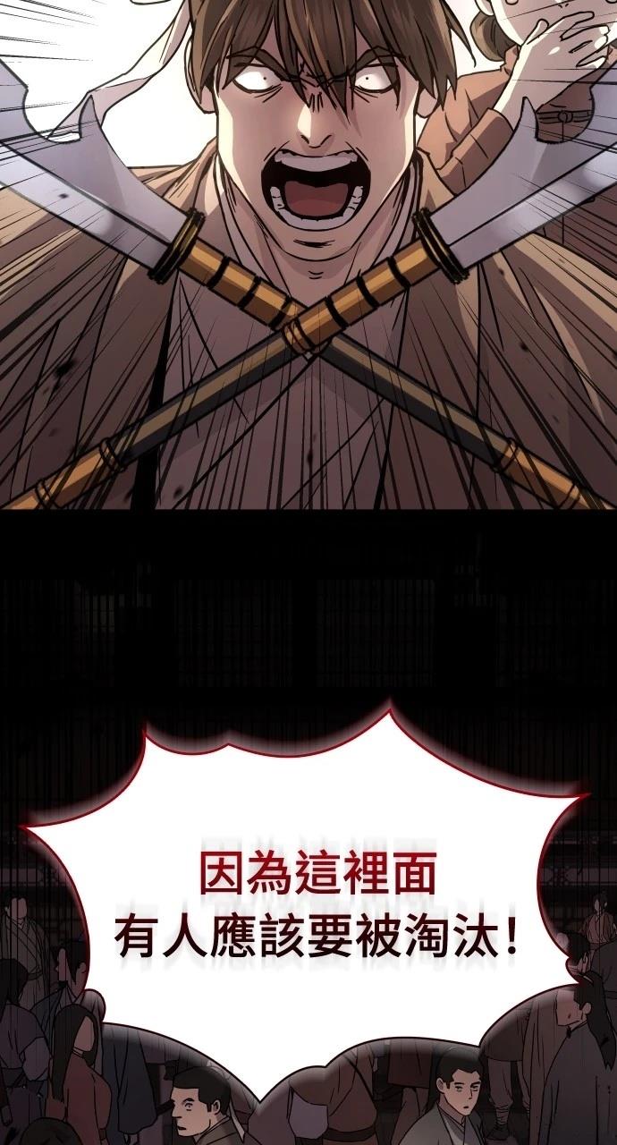 第9话113