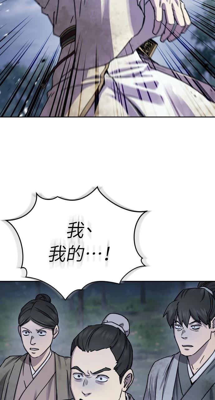 第18话37