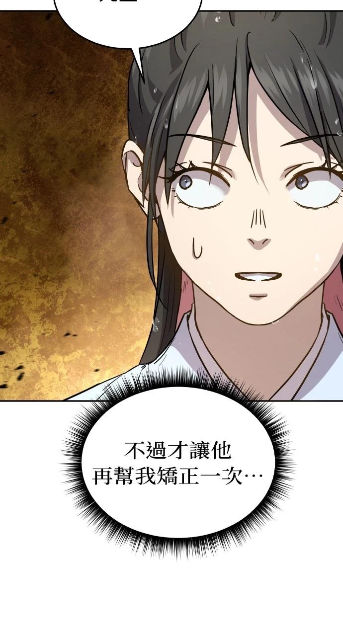 第12话98