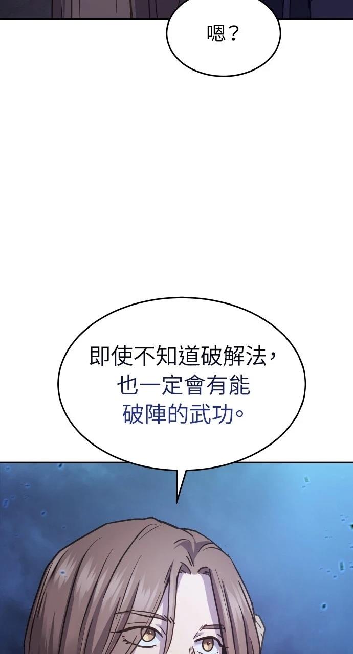 第10话86