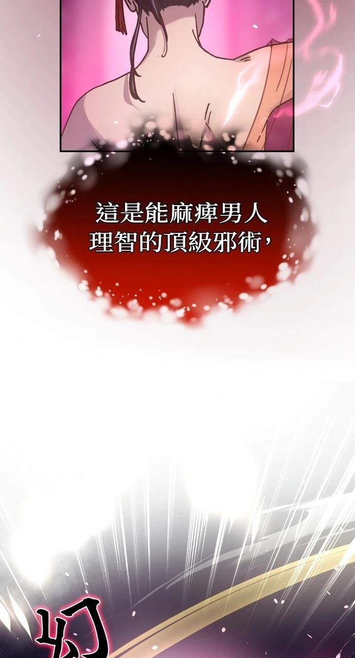 第4话8
